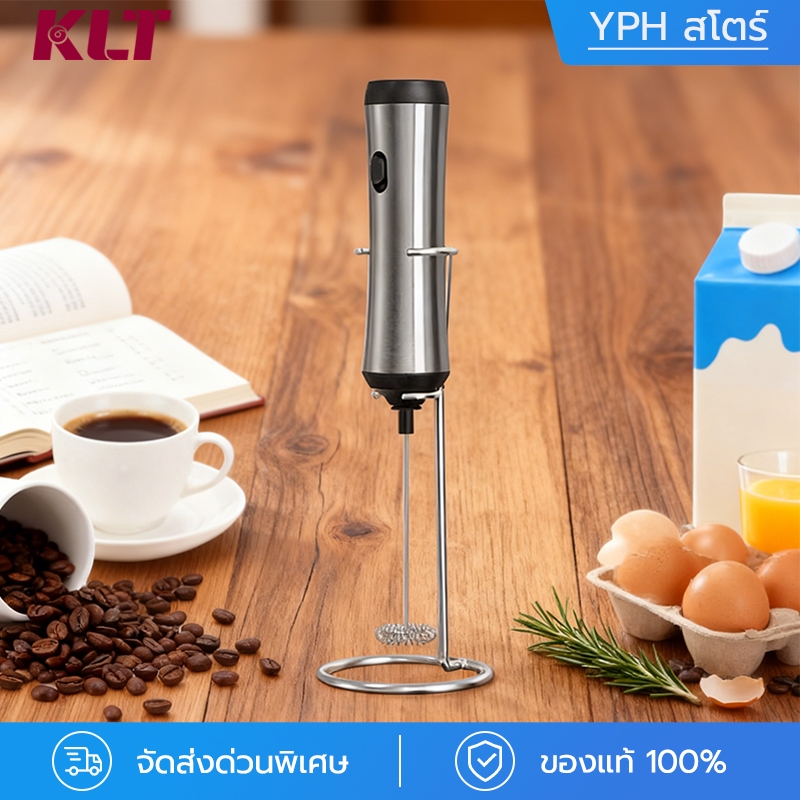 เครื่องตีฟองนมไฟฟ้า CLITON  | แรง 15000RPM | ชาร์จ Type-C | ไร้สาย | เครื่องสแตนเลสสตีล