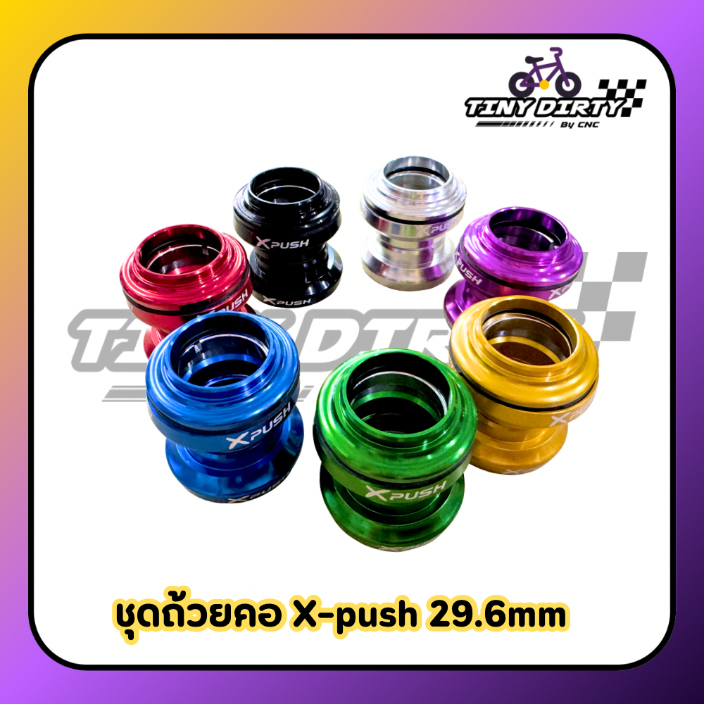 ชุดถ้วยคอจักรยานขาไถ ทรงตัว ยี่ห้อ X-PUSH ขนาด 29.6mm ใส่Strider,Cruzee – โปรปัง