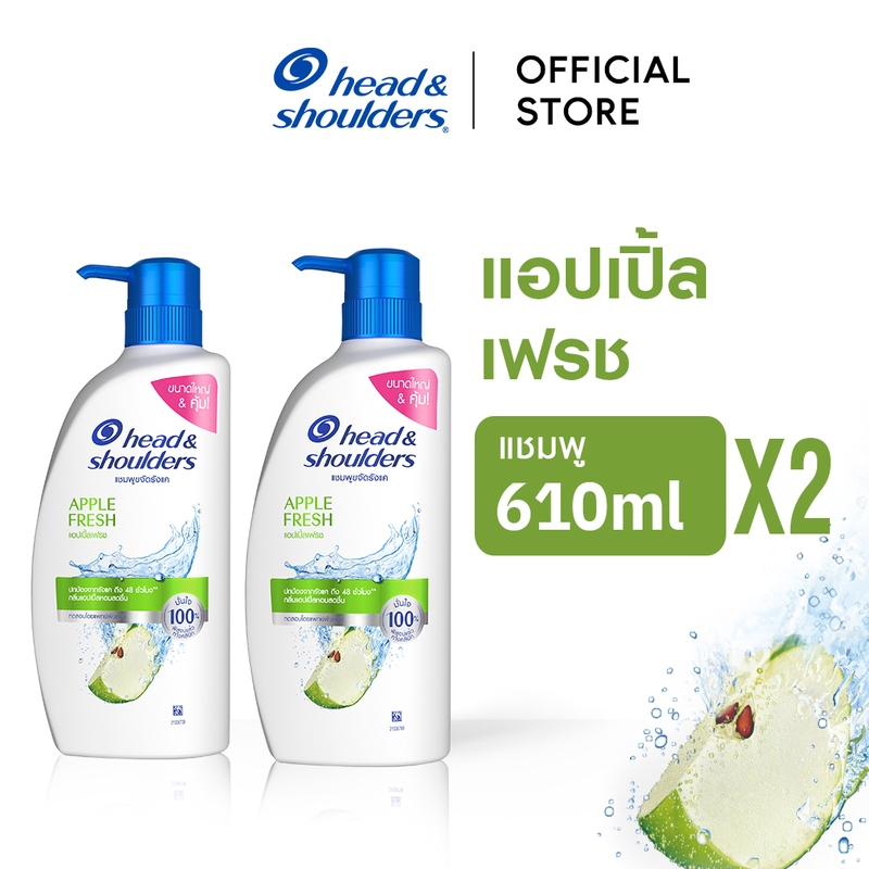 Head and Shoulders แชมพูขจัดรังแค สูตรแอปเปิ้ล เฟรช 610 มล. X2 ขวด Anti Dandruff Shampoo Apple Fresh