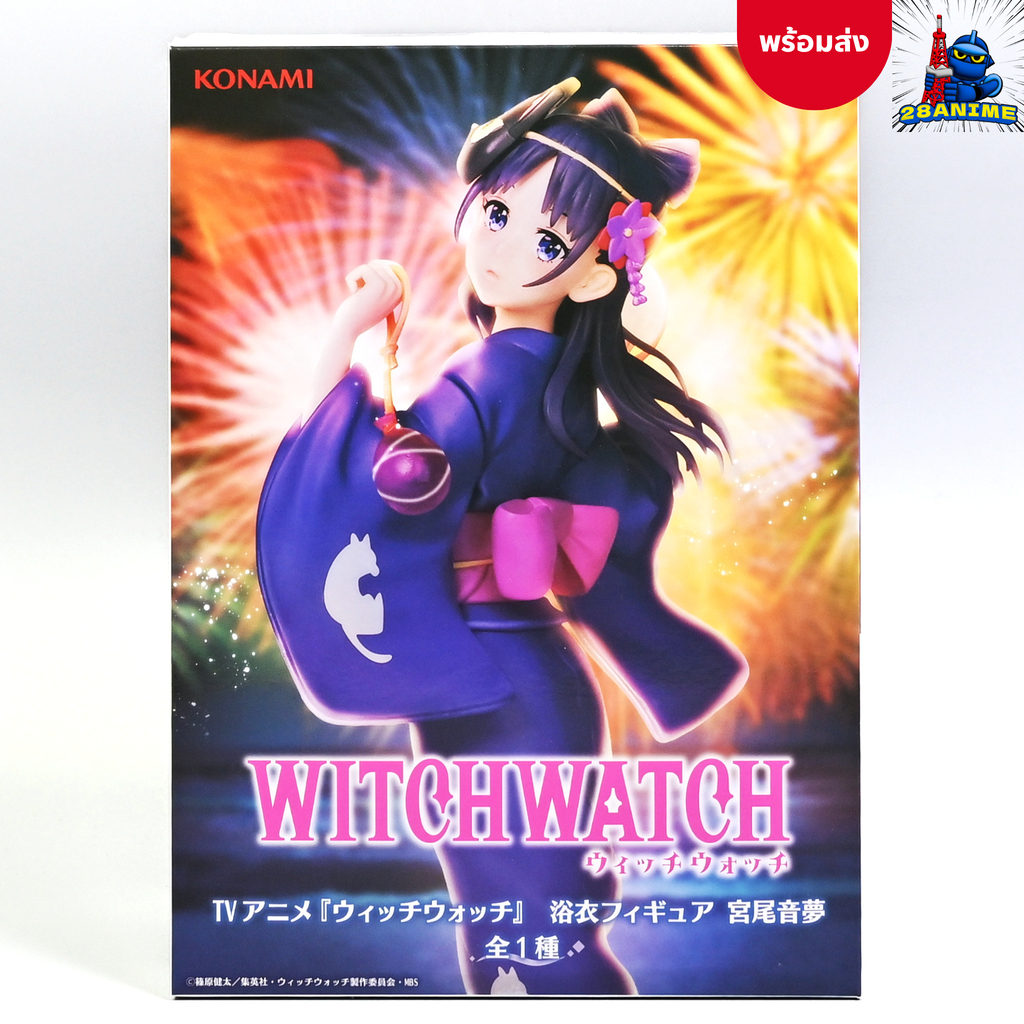 (พร้อมส่ง) Witch Watch - Nemu Miyao - Konami Prize Collection - Yukata Ver. (Konami)