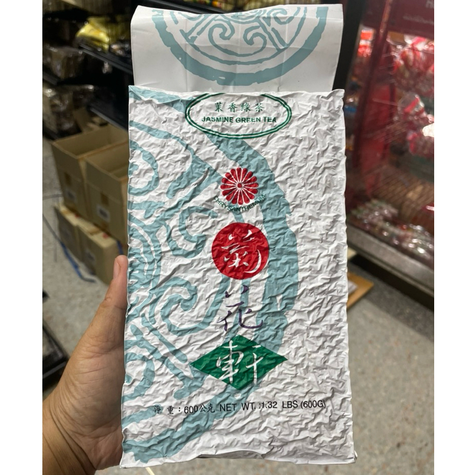 โตรจัน ชาเขียวมะลิ 100% ขนาด 600 กรัม