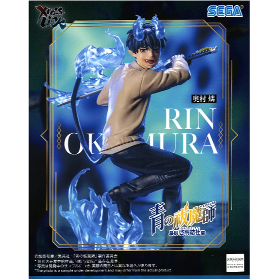 พร้อมส่ง Figure: Rin Okumura Blue Exorcist: Shimane Keimei Society Arc Xross Link Figure ของแท้จากญี