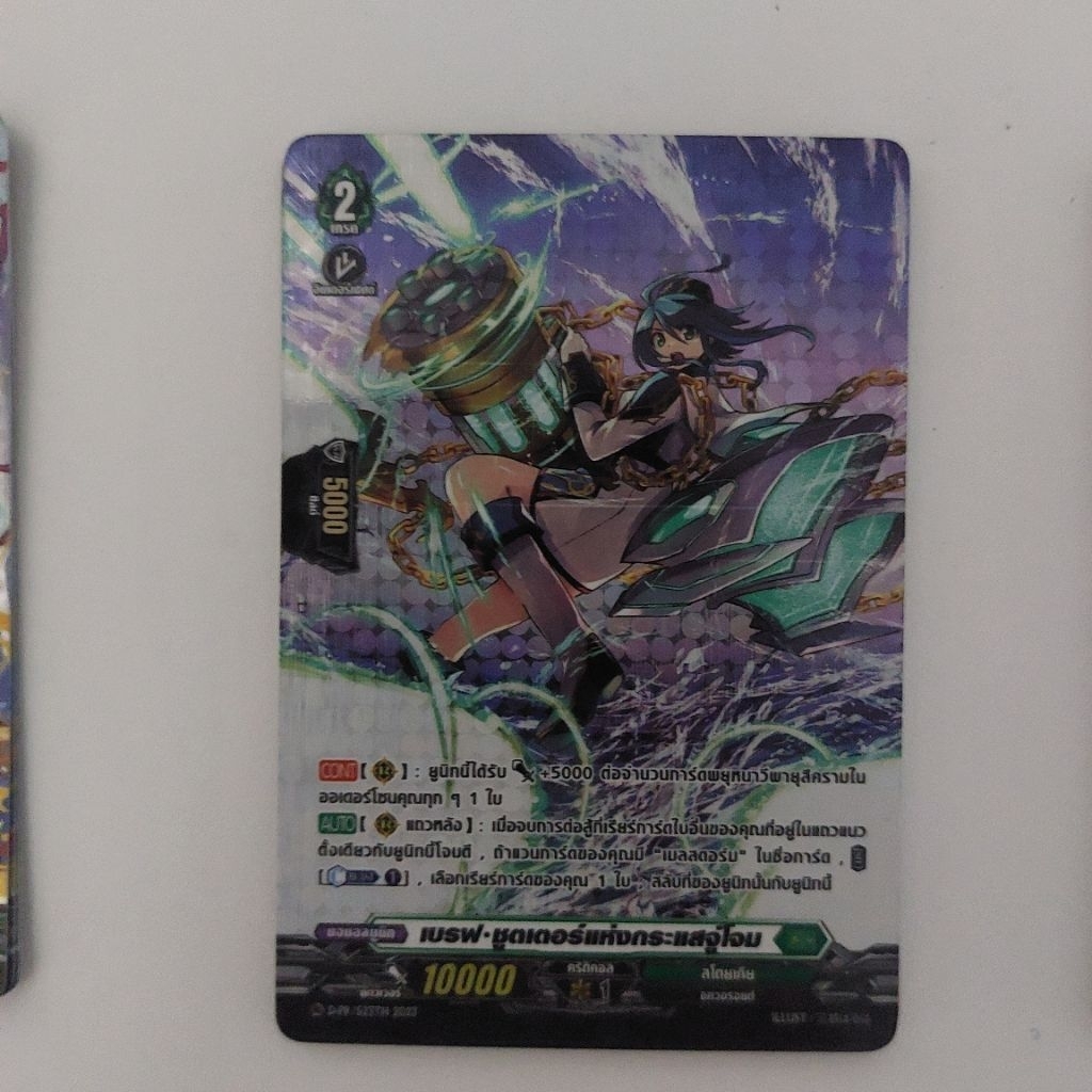 Thumbnail 4