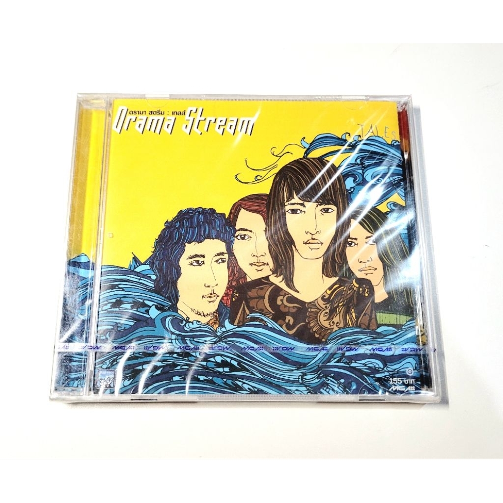 CD​ ซีดี​เพลง​ Drama Stream : Tales (2548)