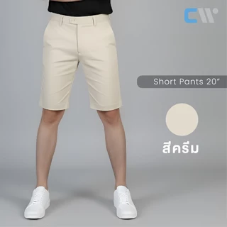 CW Chino Shorts 20" | กางเกงชิโน่ขาสั้นผ้ายืด ทรงสวย 10 สี – คล่องตัว ดูดีทุกลุค [CW-AY]