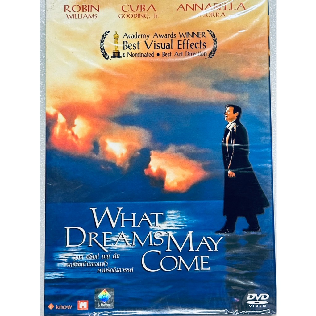 DVD ปกสวม : What Dreams may Come (1998) พลังรักข้ามขอบฟ้า ตามรักถึงสวรรค์ " Robin Williams "