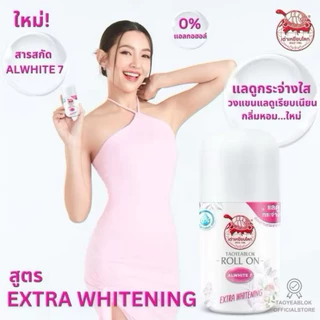 แป้งทาระงับกลิ่นกาย ตราเต่าเหยียบโลก