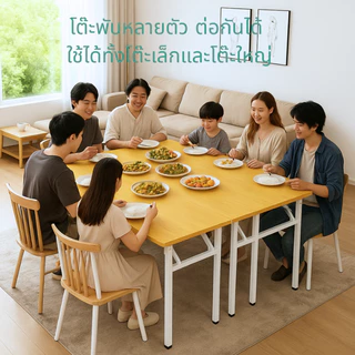 Homemark 120/100/80cmโต๊ะพับ โต๊ะเรียน จัดเก็บง่ายและไม่เปลืองพื้นที่ พับได้ไม่ต้องประกอบ กลางแจ้ง โต๊ะ Foldable