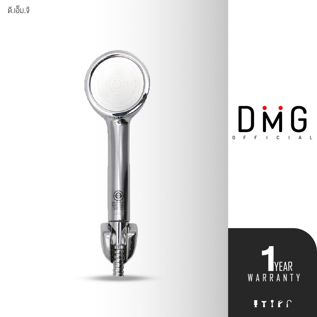 DONMARK หัวฝักบัวอาบน้ำ แรงดันสูง น้ำนุ่ม มีแผ่นกรองในตัว รุ่น SL-1318C(H)