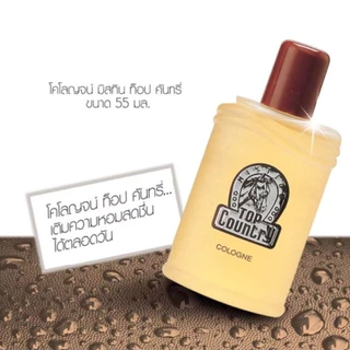 Mistine น้ำหอมม้า และ โคโลญจน์ มิสทิน ท็อปคันทรี Mistine Mini Perfume & Cologne Top Country ขนาด 14-55ml