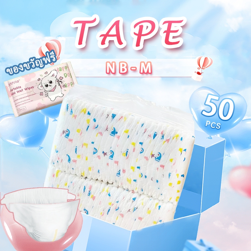 🌸ของขวัญฟรี🌸LullaMum ผ้าอ้อมเด็กซื้อ ไซส์ NB/S/M แพมเพิสเด็ก ผ้าอ้อมแบบกางเกง แพมเพิส baby diapers 5