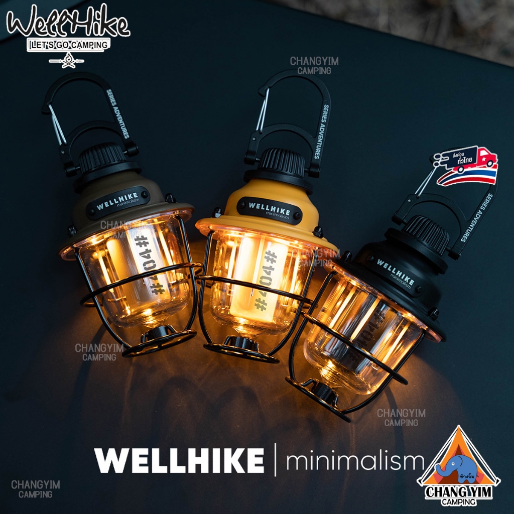 WELLHIKE โคมไฟตั้งแคมป์ Series adventures