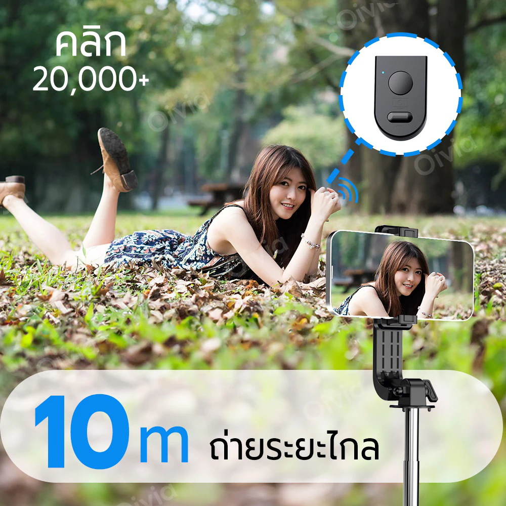 oivia ไม้เซลฟี่ ขาตั้งมือถือ พร้อมรีโมทบลูทูธ ไม้กันสั่น 1.75M ไฟ LED หมุนได้ 360° ขาตั้งกล้อง ถ่ายรูปเด็ด ถ่ายทอดสด thumbnail 4