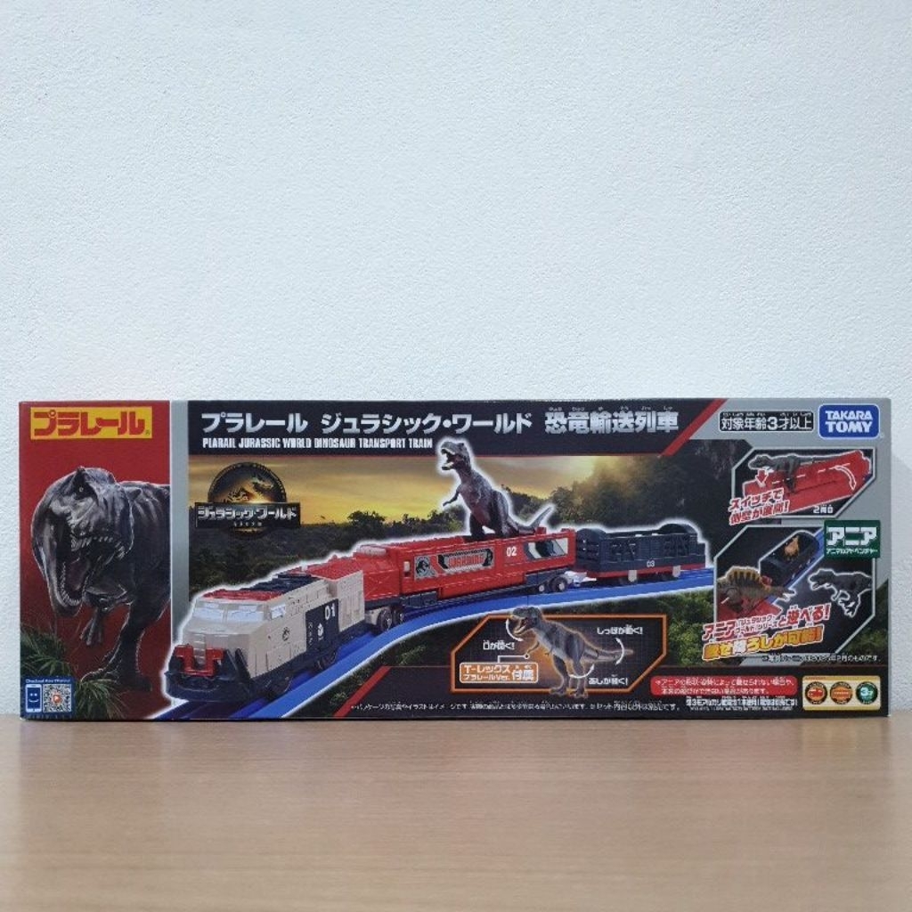 Plarail Ania Jurassic World Dinosaur Transport Train รถไฟ ขนย้าย ไดโนเสาร์ T-Rex Takara Tomy