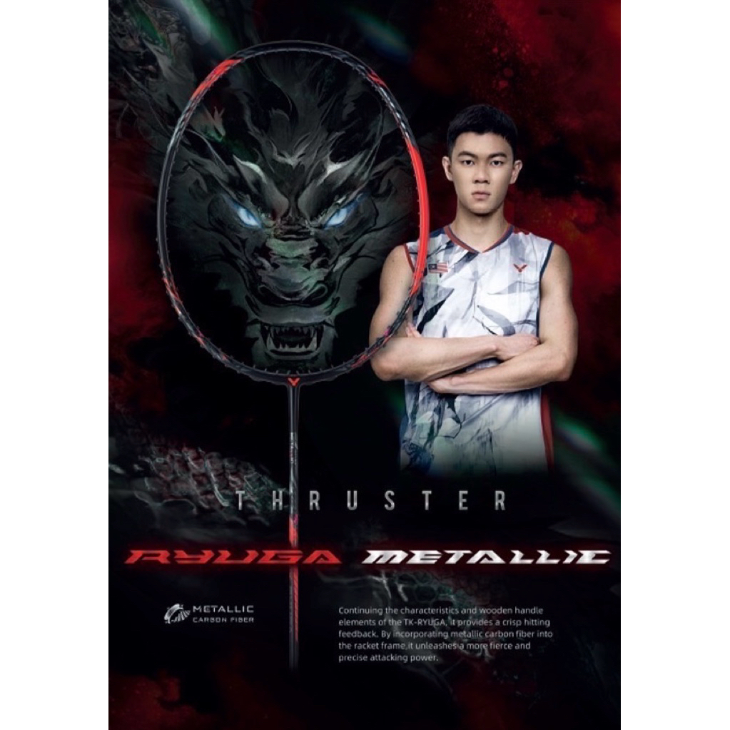 RYUGA METALLIC 4U/G5