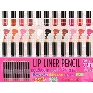 OP-001 ดินสอเขียนขอบปาก คละสี ( 1 แท่ง ) Obuse Lips Liner Pe…