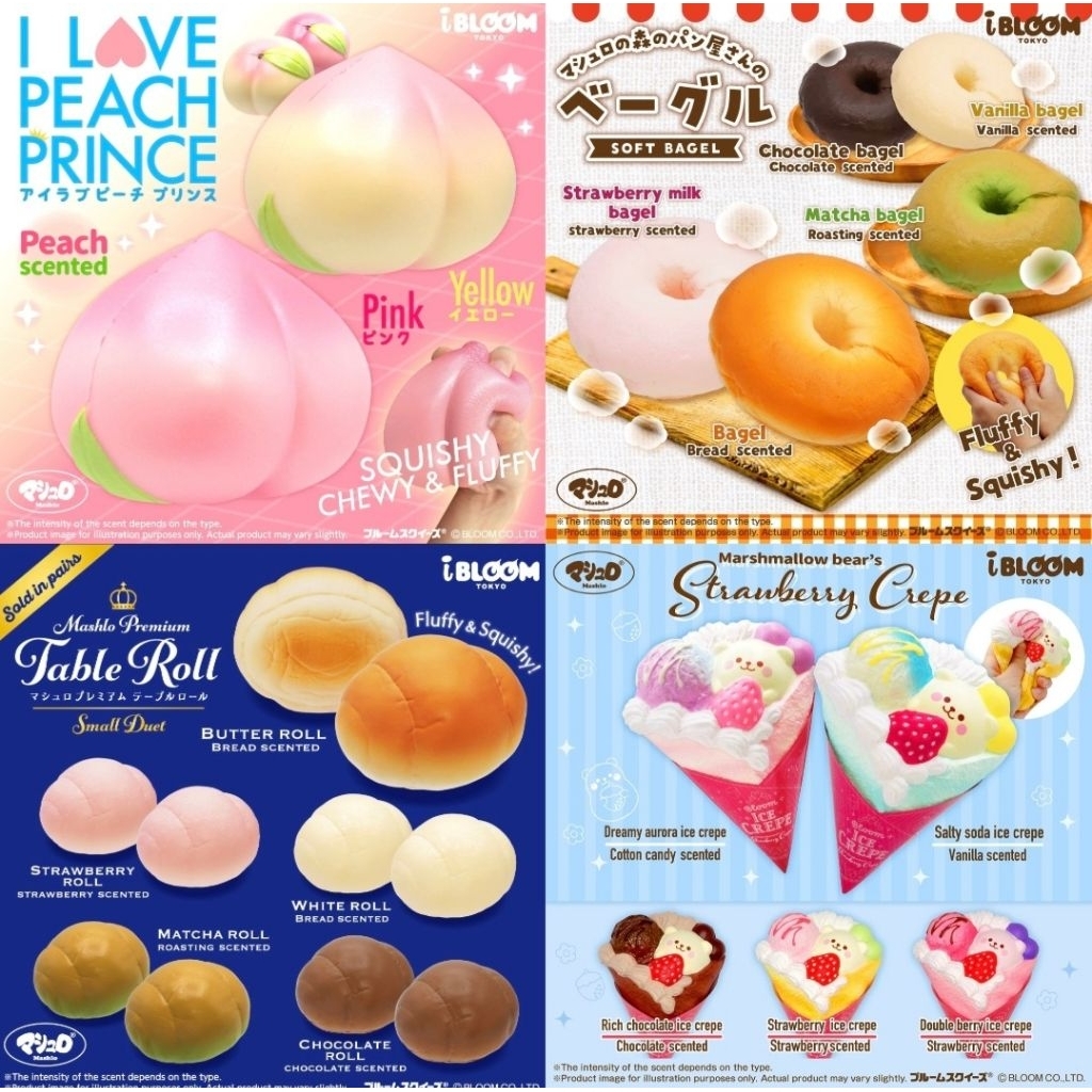 ตะกร้ารวม Ibloom หลายแบบเลยค่ะ