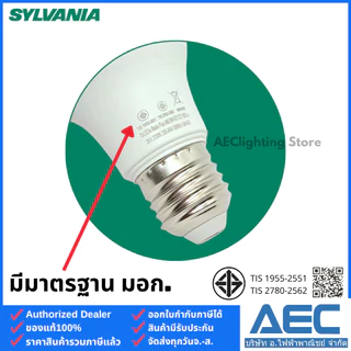 (แพ็ค 10ดวง) SYLVANIA หลอดไฟLED BULB รุ่นToLEDo Basic Plus 11W A60 E27