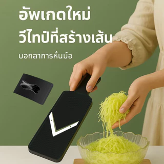 เครื่องขูดกะหล่ําปลี เครื่องหั่นผักแบบใช้มือสแตนเลส ทนทานเพิ่มความหนา สำหรับการหั่นกะหล่ำปลี และทำสลัดกะหล่ำปลี
