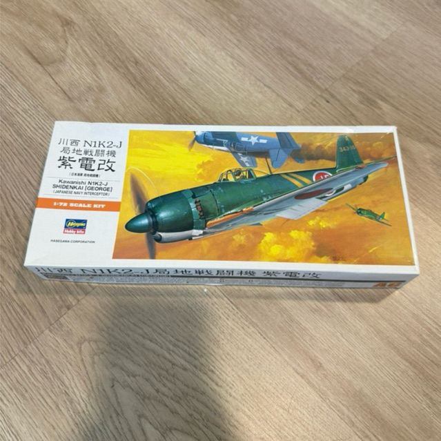 โมเดลเครื่องบินรบ 1:72 Kawanishi N1K2-J Shidenkai (GEORGE)