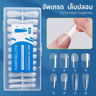 Nawoelite ทำเล็บ เล็บปลอม pvc เล็บปลอมติดง่าย "เล็บปลอม PVC แพ็คใหญ่ 240 แผ่น แบบบาง+โค้งธรรมชาติ ใช้ง่ายทุกโอกาส"