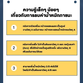 เครื่องชั่งดิจิตอลรุ่นใหม่ สำหรับใช้ในบ้าน ชั่งได้แม่นยำถึงกรัม ครอบ 5kg แถมแบตเตอรี่