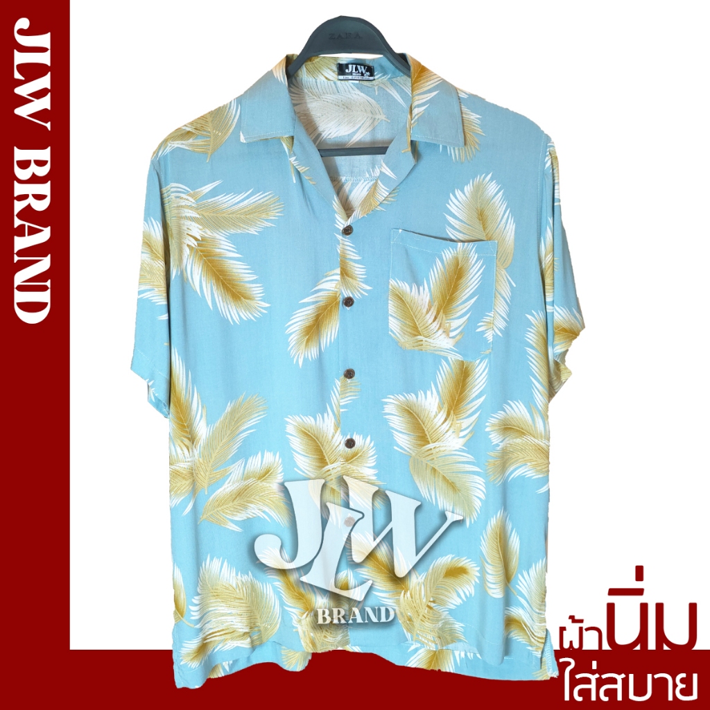 เสื้อฮาวาย ลายใบปาล์มอ่อน เทา ผ้านิ่ม M L XL Oversize คอฮาวาย JLW BRAND