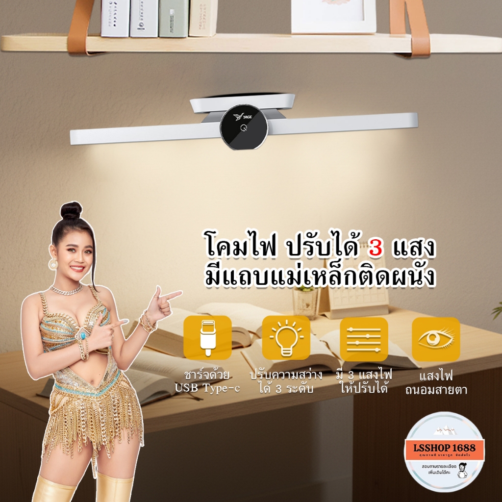 ไฟติดผนัง หลอดไฟไร้สาย หลอดไฟ LED แบบชาร์จแบต ปรับแสงไฟได้3สี ไฟแคมป์ปิ้ง ไฟพกพา รุ่น YG-3000H