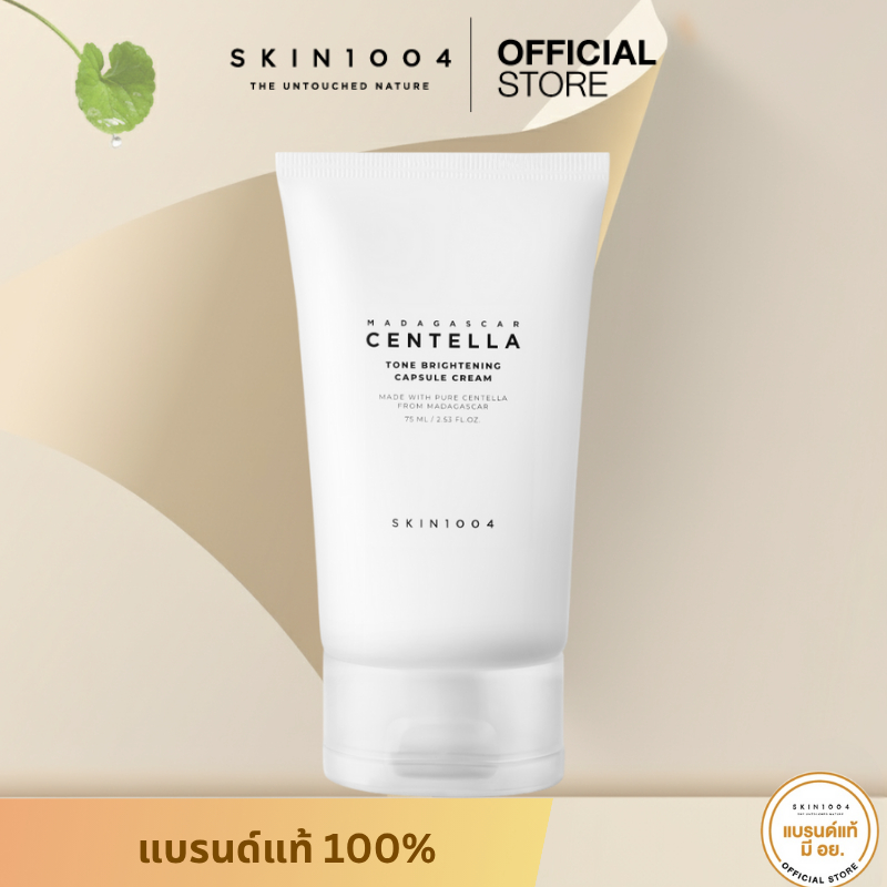 [บำรุงผิวชุ่มชื้นกระจ่างใส] SKIN1004 Madagascar Centella Tone Brightening Capsule Cream 75ml