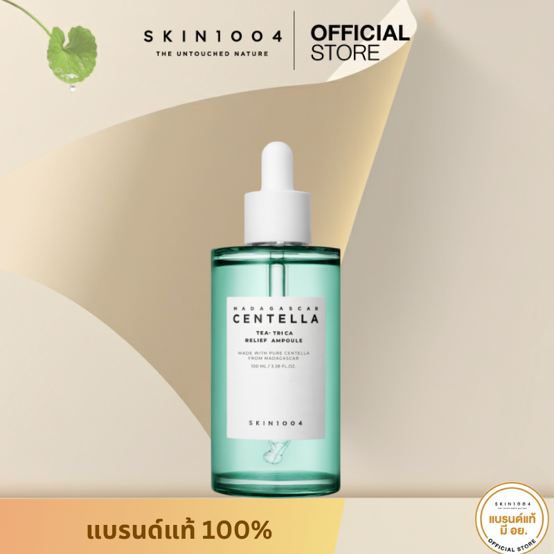 SKIN1004 Madagascar Centella Tea-Trica Relief Ampoule 100 ml