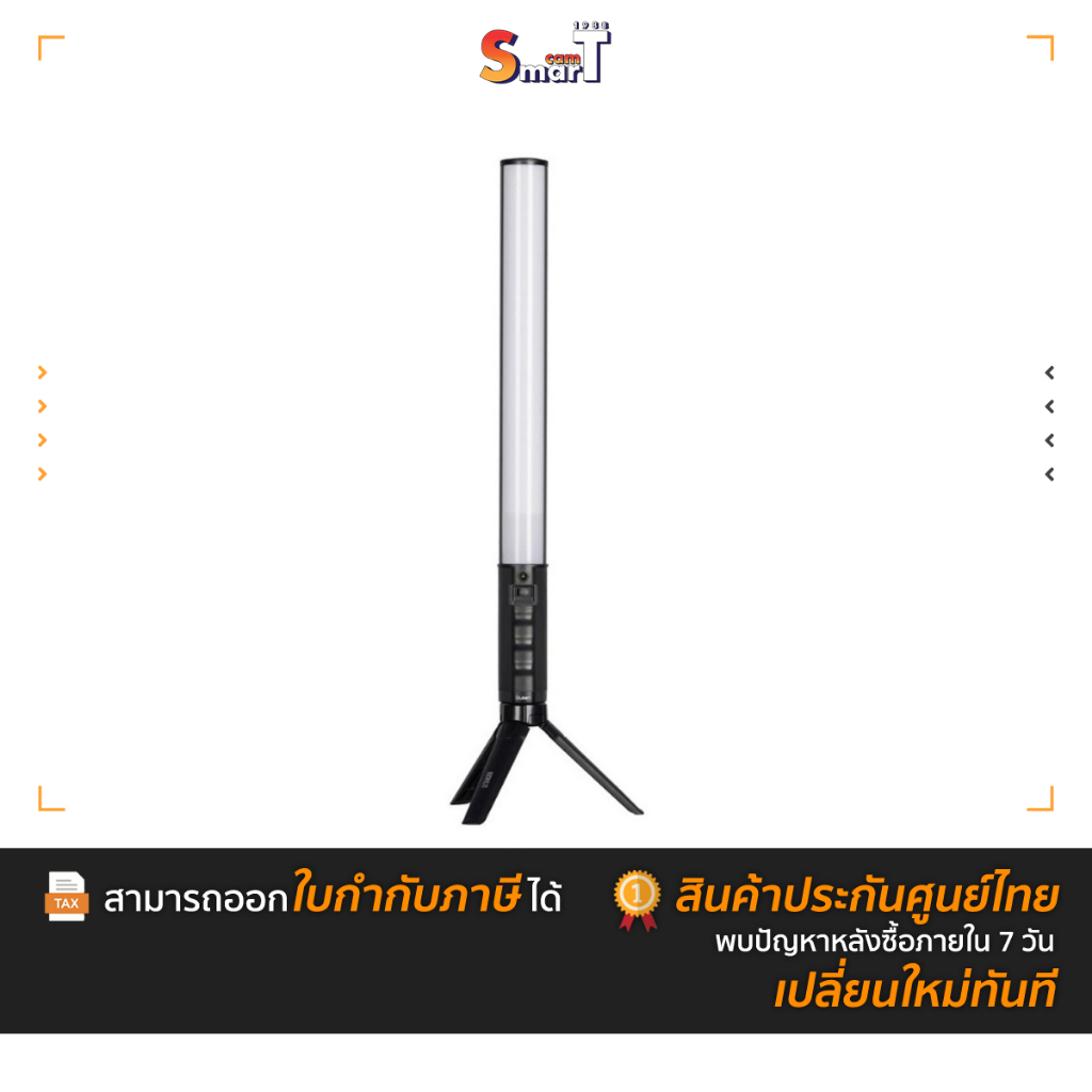 Sirui - T60 Telescopic RGB LED Tube light ประกันศูนย์ไทย