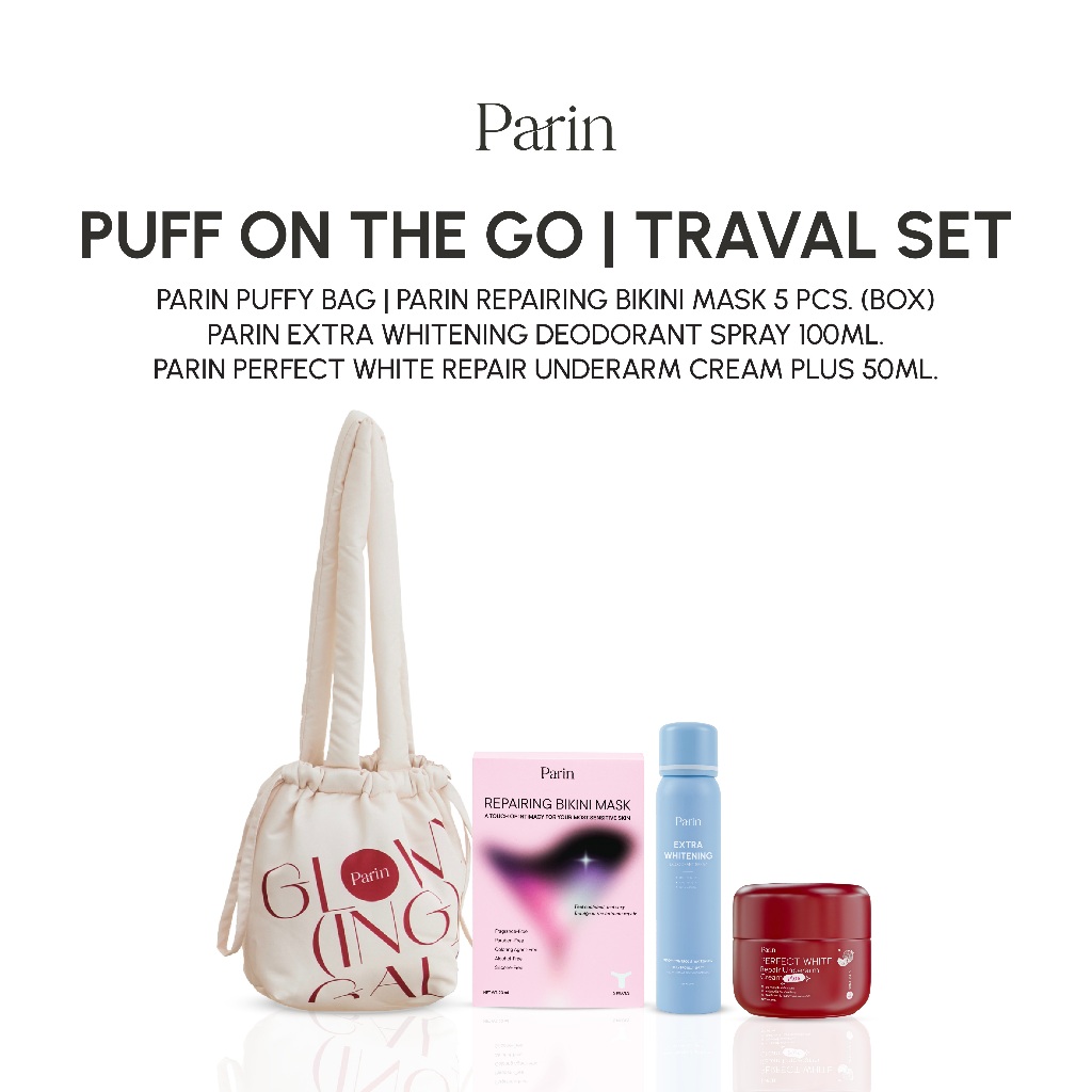 Puffy On THE GO | Travel Set เซตดูแลผิวใต้วงแขนครบ ตั้งแต่รักแร้ถึงบิกินี่