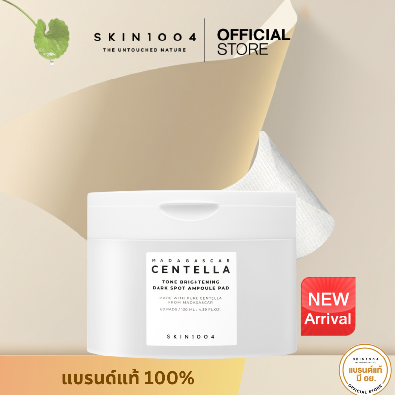 (New) SKIN1004 Madagascar Centella  Tone Brightening Dark Spot Ampoule Pad  (60 pad)