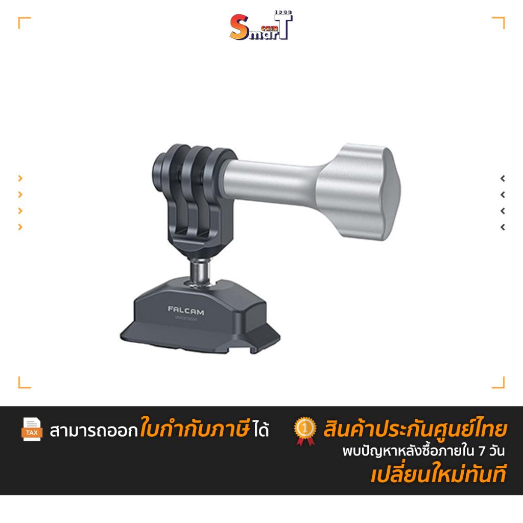 Falcam - F38 & F22 Quick Release Ball Head for Action Camera 2554 ประกันศูนย์ไทย