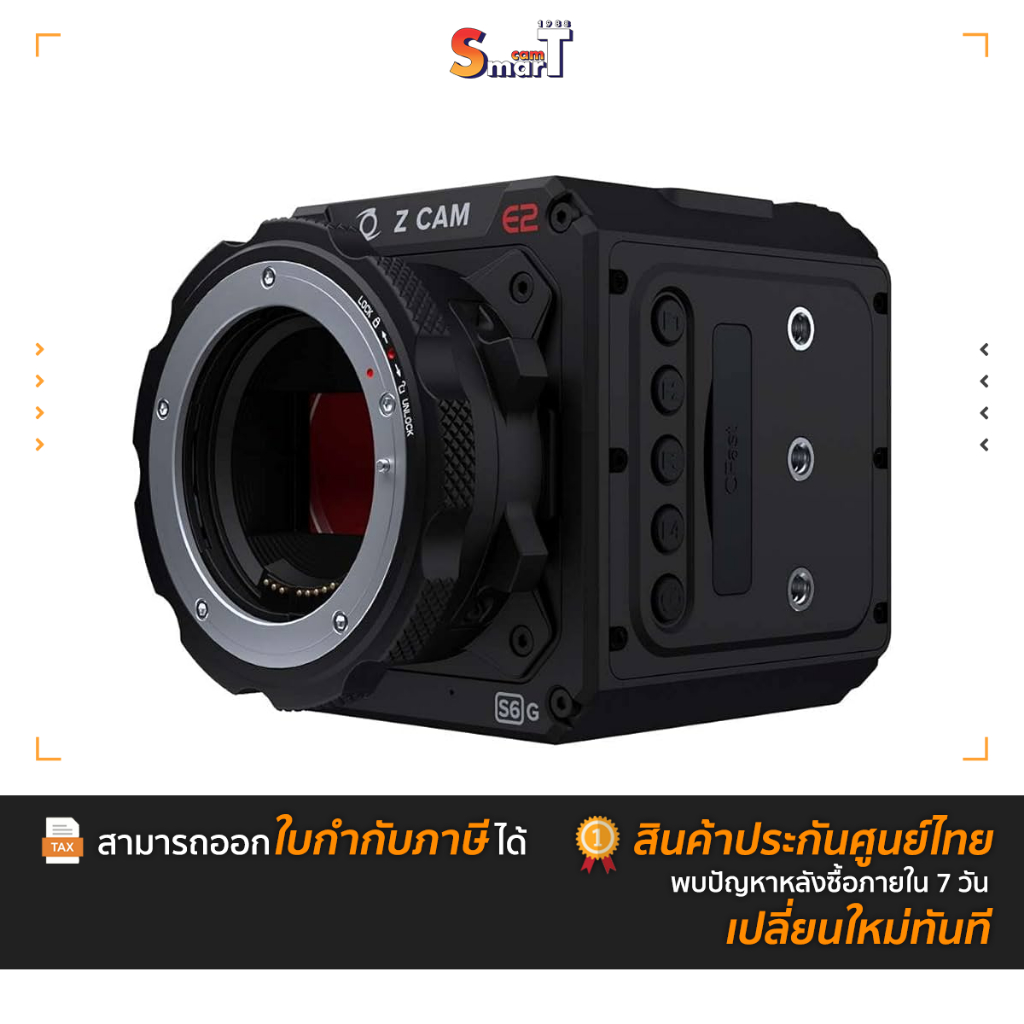 Z CAM - E2-S6G (EF) ประกันศูนย์ไทย