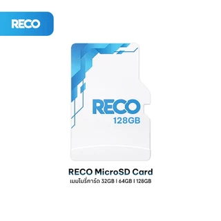 RECO MicroSD Card เมมโมรี่การ์ด 32GB/64GB/128GB