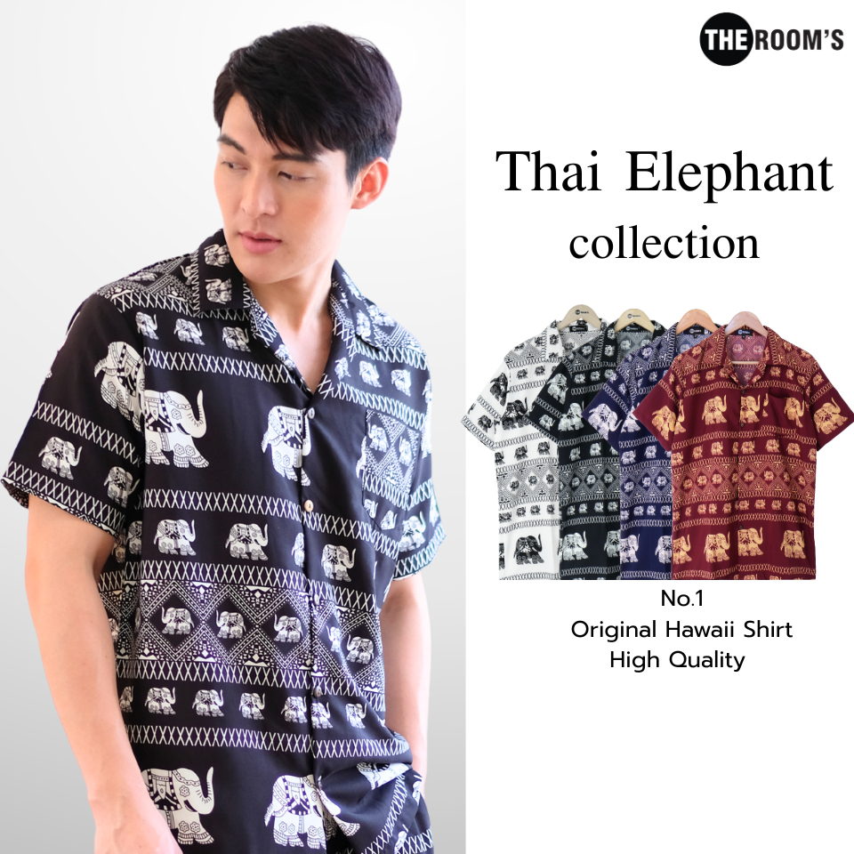 THE ROOM'S - เดอะรูม เสื้อช้าง ผลิตในไทย 100% เสื้อฮาวาย โคตรนุ่ม แขนสั้น ไม่ต้องรีด ลาย ช้างสุมาตรา
