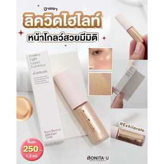 ⚡️ส่งทันที⚡️ Exp 5/2028 Rare Beauty Positive Light Liquid Luminizer 1.3 ml. sizeจิ๋ว สี Exhilarate