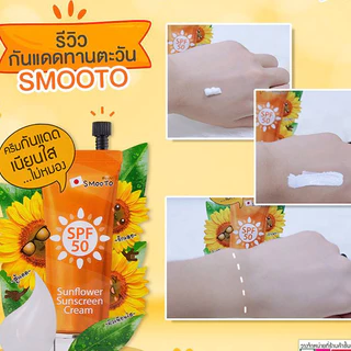 [กล่อง x6ซอง] สมูทโตะ ซันฟาวเวอร์ ซันสกรีน ครีม Smooto Sunflower sunscreen Cream 8 กรัม