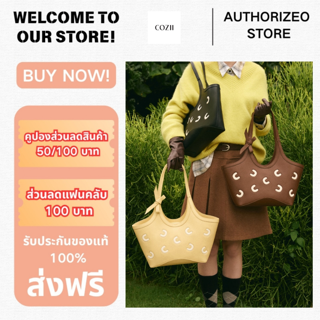 Coziibag SMALL COLBIE COLLECTION กระเป๋า กระเป๋าสะพายข้าง กระเป๋าถือ（ของแท้ 100%