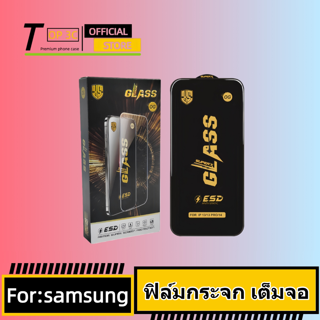 ฟิล์มกระจก Samsung a56 a55 a06 a07 a05s a16 a54 a17 a12 a23 a15 a53 a34 a35 a04s a22 a36 a03 5g 4g