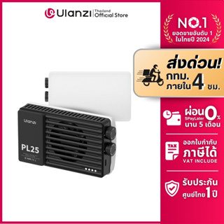 Ulanzi PL25 25W High-Power Pocket Light ไฟสตูดิโอ LED ไฟแสงน…