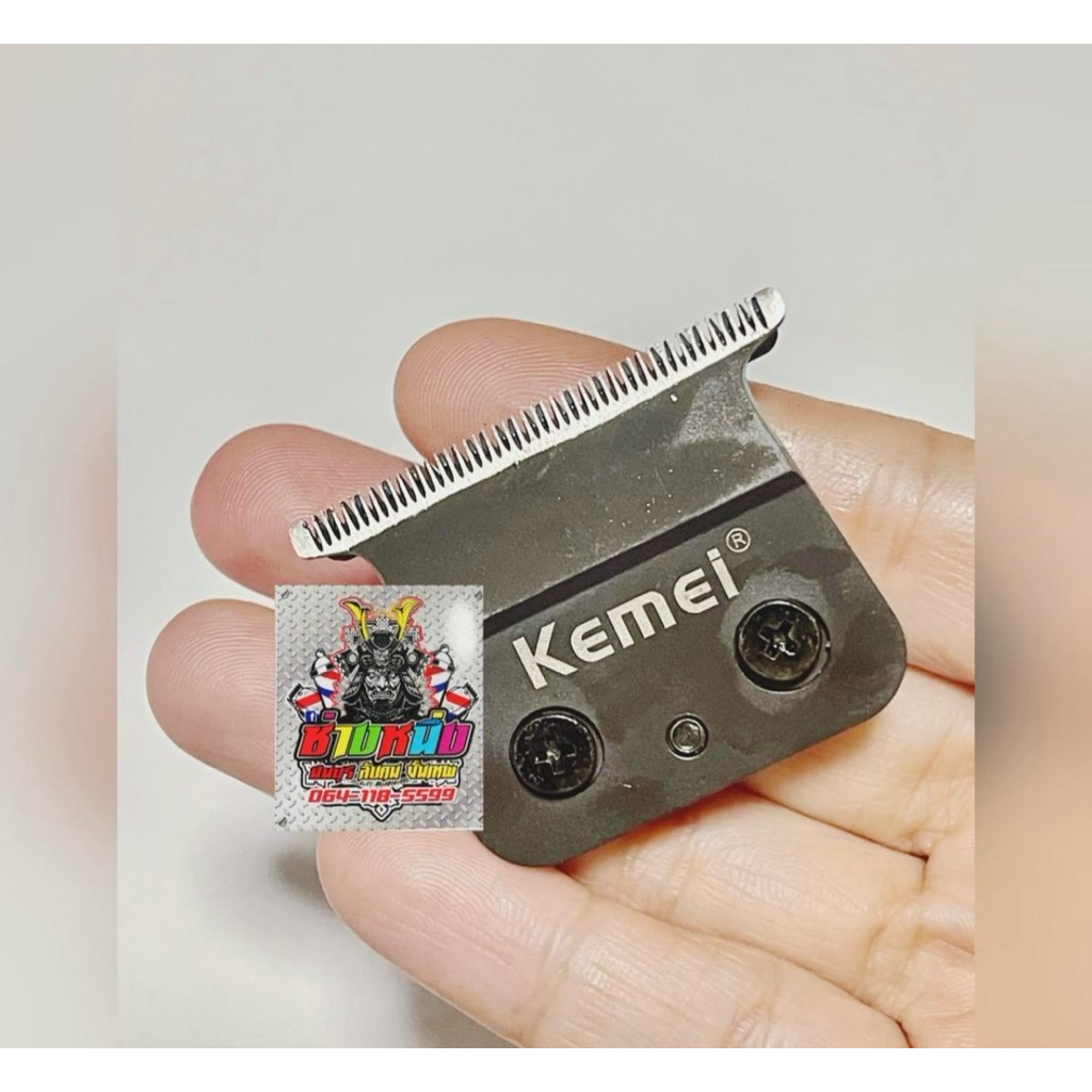 ฟันkm2299(ลับคมแต่งฟันพร้อมใช้งาน)