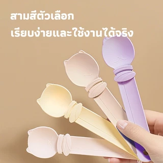 ช้อนบีบอาหารแมวเลีย วัสดุ PP ปลอดภัย ป้องกันบาดเจ็บจากถุง ขนาด 25x6.3ซม. มีสีชมพู/ครีม/ม่วง