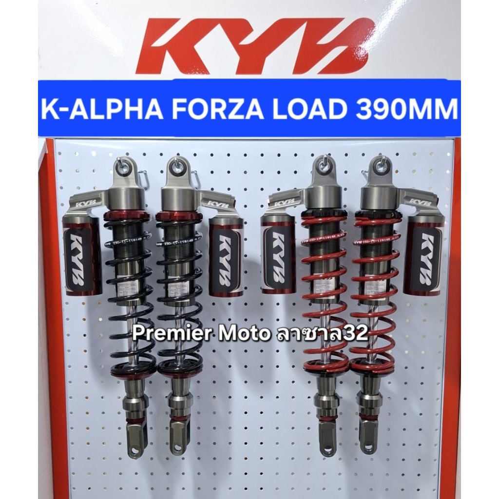 KYB Forza 300 350 K-alpha โหลดเตี้ย Load 390 mm ( New Forza300 ปี 2018 ขึ้นไป​ ) โช๊คแก๊ส แบรนด์ญี่ปุ่น ของแท้