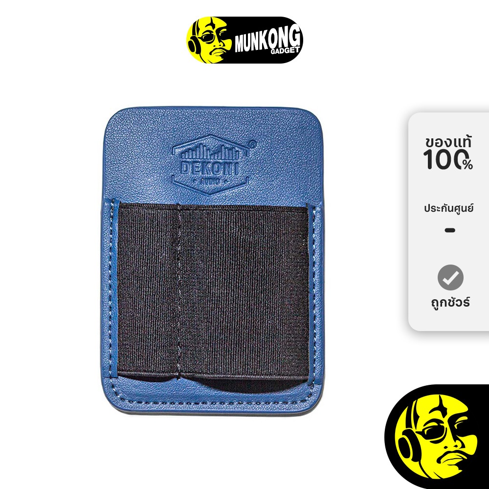Dekoni Magdac Magnetic DAC-AMP Phone Holder ที่ยึดแม่เหล็ก แปะหลังมือถือ