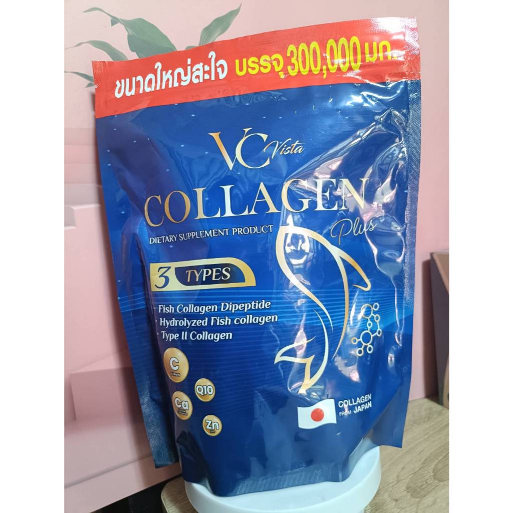 VC VISTA  Collagen Plus วีซี วิสต้า คอลลาเจน พลัส 1 ห่อ มี 300 กรัม