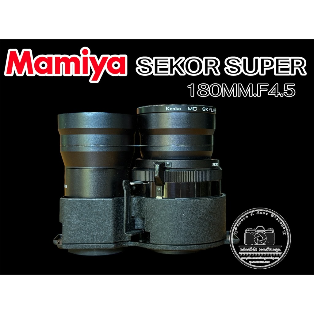 เลนส์สำหรับกล้อง MAMIYA TLR #MAMIYA SEKOR SUPER 180MM.F4.5