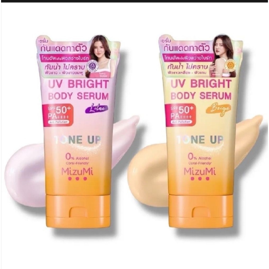 MizuMi เซรั่มกันแดดมิซิมิ 2 สูตร ใหม่ 🌞🌞UV Bright Body Serum VlT 180 ml