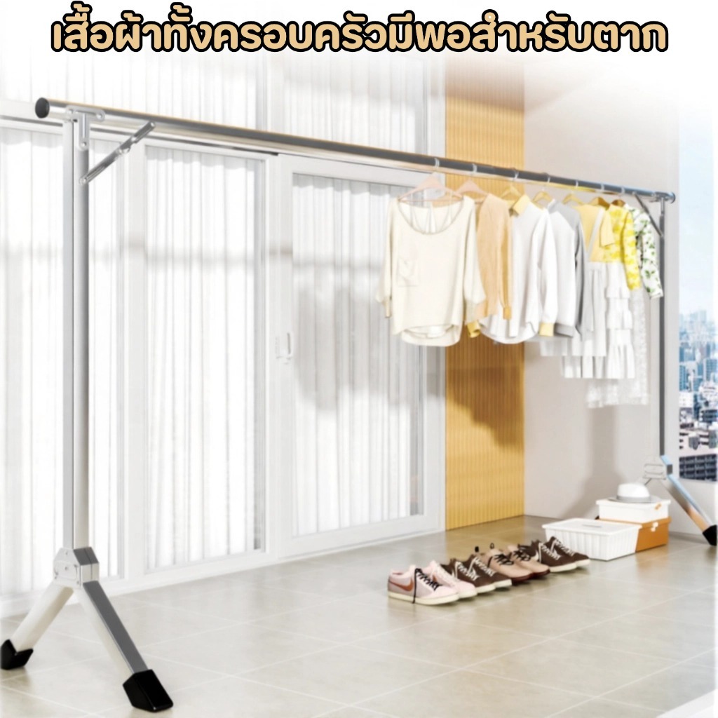 ราวตากผ้าพับได้ ราวตากผ้าแบบหนา สแตนเลส304 ยืดหดได้ 240cm พับเก็บได้ รอยเท้าขนาดเล็ก ไม่เป็นสนิม - รูปที่ 6